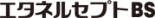 エタネルセプトBS